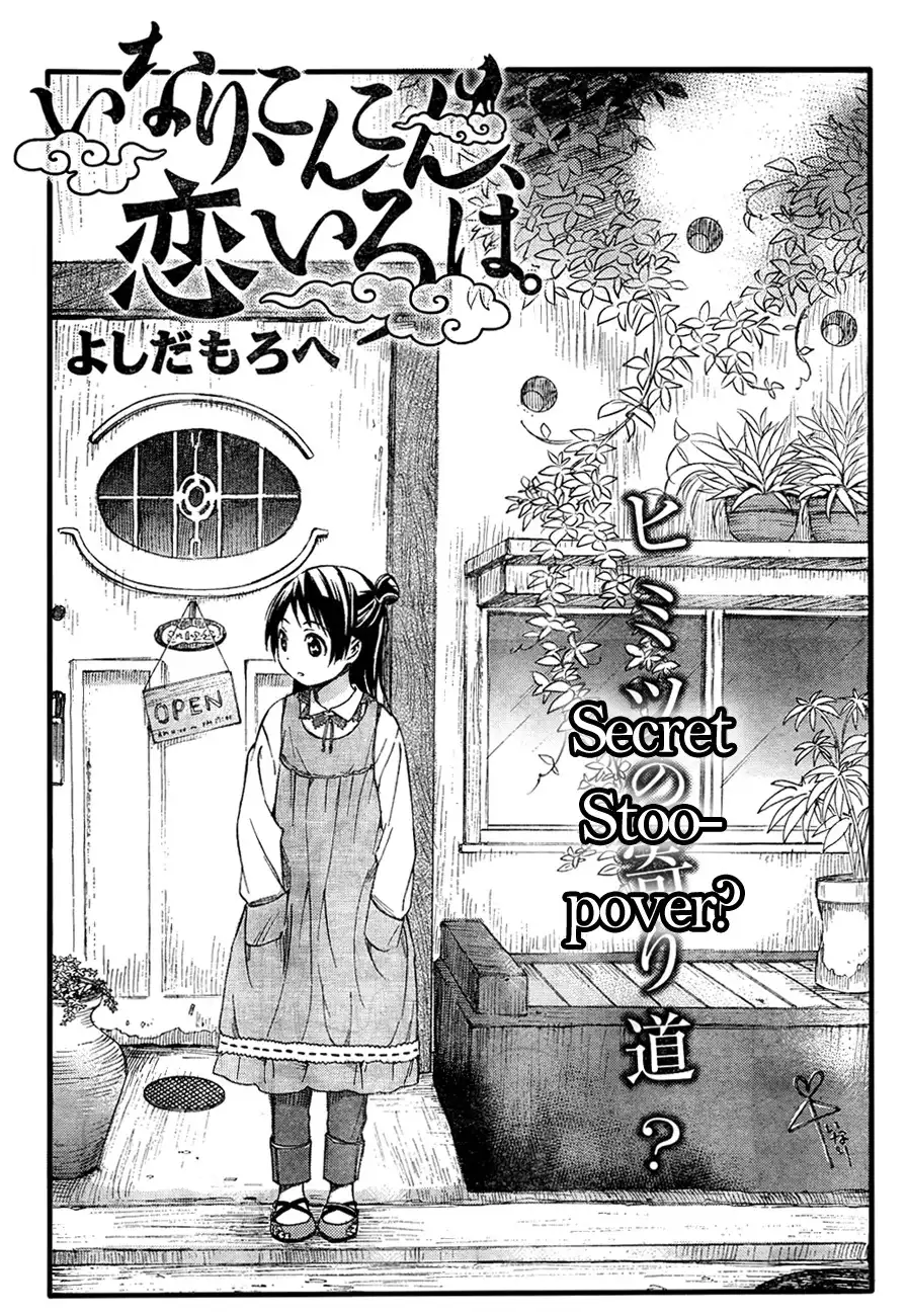 Inari, Konkon, Koi Iroha Chapter 11.002 2